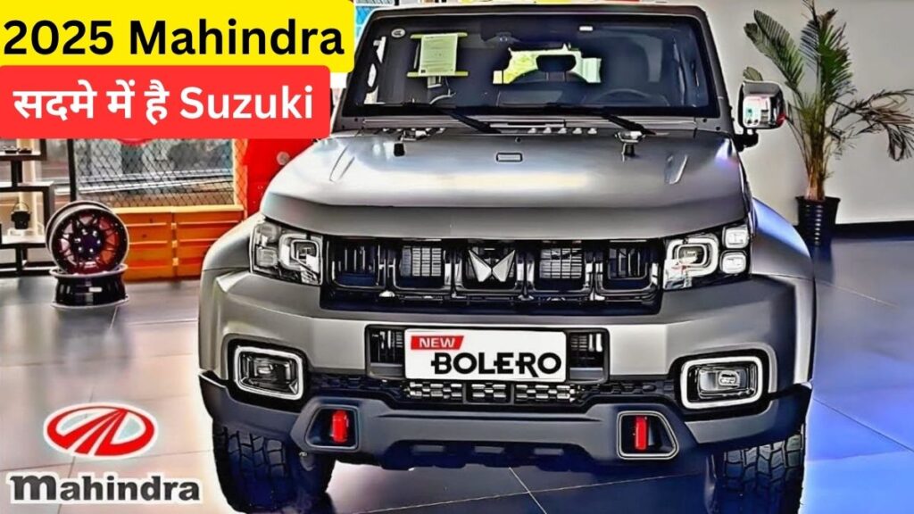 2025 Mahindra Bolero Launch Date