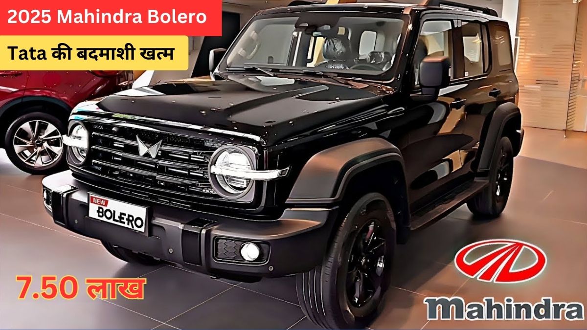 2025 Mahindra Bolero Launch Date