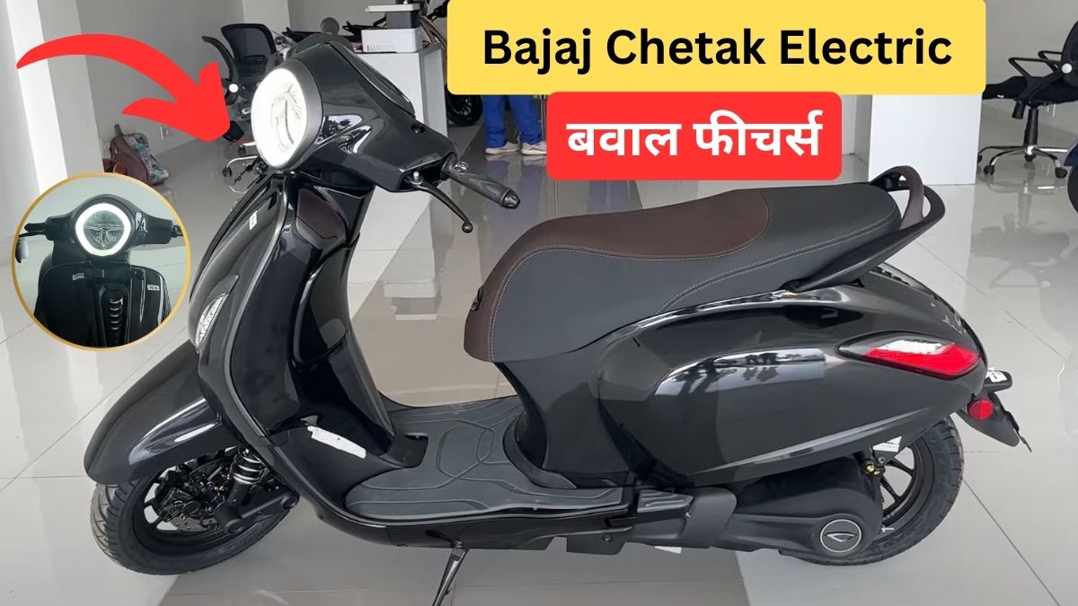 Bajaj Chetak Electric EMI Plan